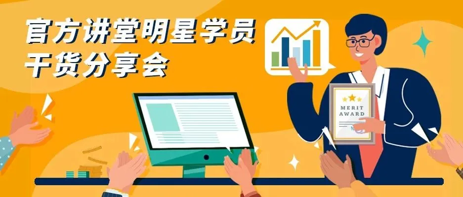 【矫正亚马逊运营误区】转化率飙高9个点,ACOS大幅下降!花钱也讲究对错!
