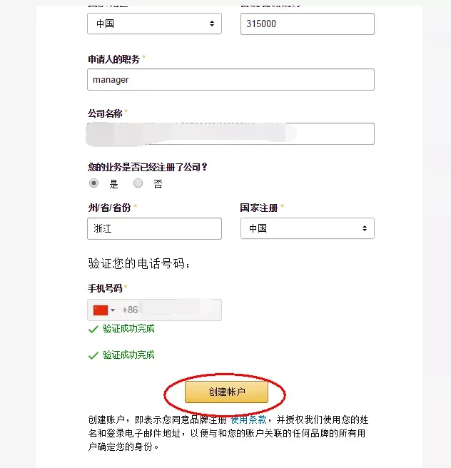 微信图片_20180801135241.png