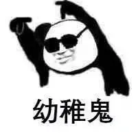 微信图片_20180801135355.jpg