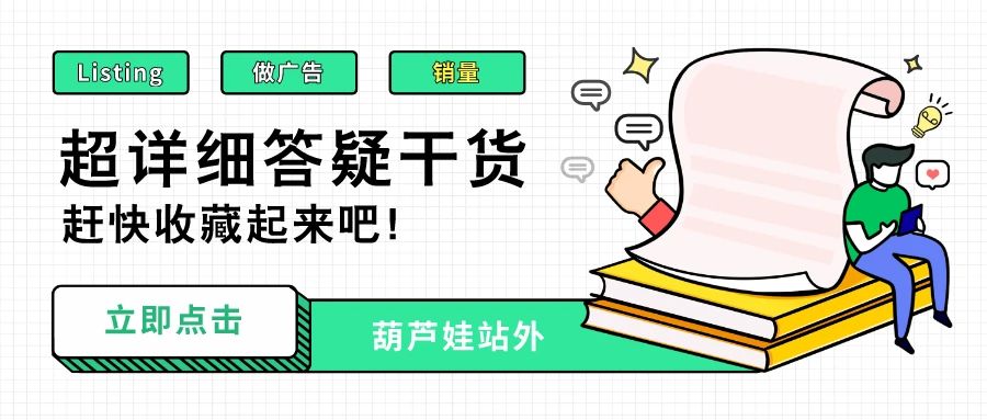 超详细答疑干货，赶快收藏起来吧！