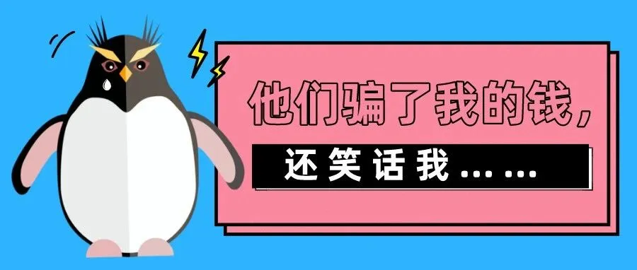 亚马逊“取消货件恢复方法”大揭秘,服务商饭碗不保