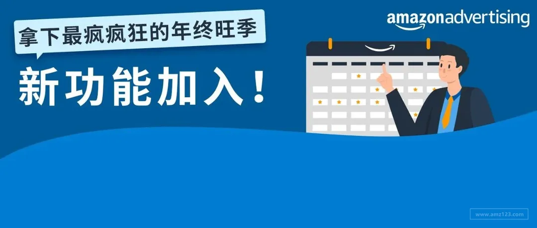 多站点管理神器+广告实操,躺赢Q4收割4倍曝光!