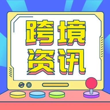 突破35亿美元，创历年新高！Prime Day战绩公布！