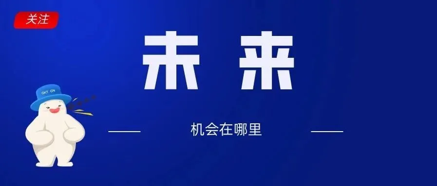 跨境电商很香