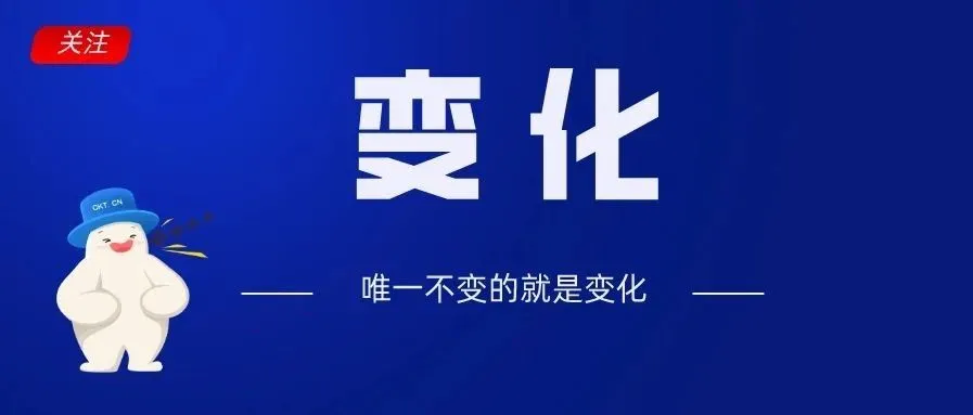 关于东南亚电商未来,我想对大家说