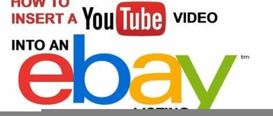 趋势！eBay支持图片超链接引向YouTube，电商&amp;视频融合一体
