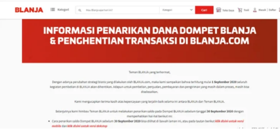 10月1日关闭 又一实力雄厚的跨境电商平台倒了 跨境头条 Amz123亚马逊导航 跨境电商出海门户