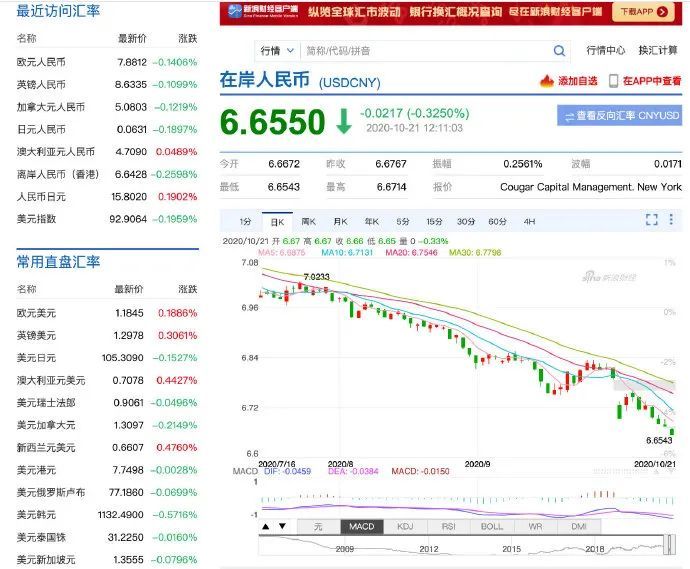 爆款遭亚马逊自营跟卖停售卖家晒铁证 详解应对策略 跨境头条 Amz123亚马逊导航 跨境电商出海门户