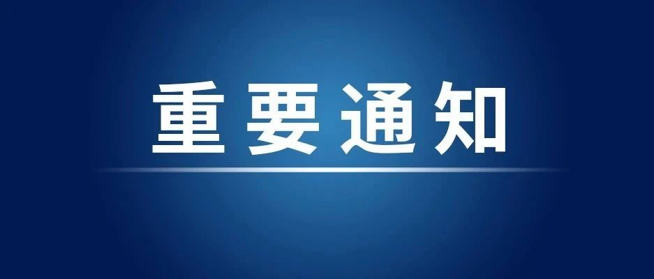 重要 | 2021年1月1日起，英国增值税法规变更！