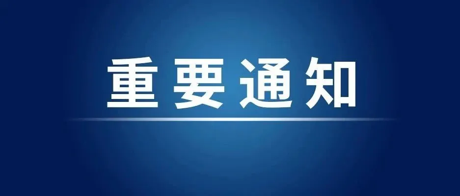 重要 | 2021年1月1日起,英国增值税法规变更!