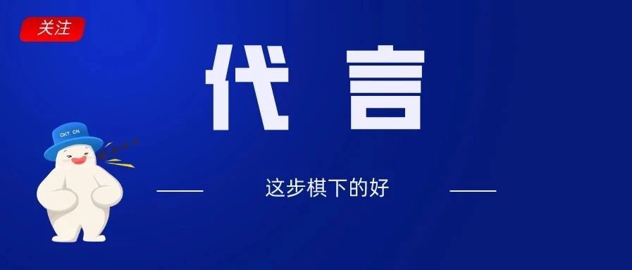 为什么说选择李敏镐出任品牌大使，Lazada这招棋下对了