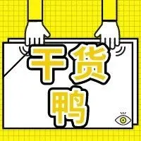 秒过分类审核,大牌授权教程