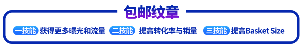 Lazada爆单王者出装推荐 四大核心装备护法双十一 跨境头条 Amz123亚马逊导航 跨境电商出海门户 Lazada爆单王者出装推荐 四大核心装备护法双十一 跨境头条 Amz123亚马逊导航 跨境电商出海门户
