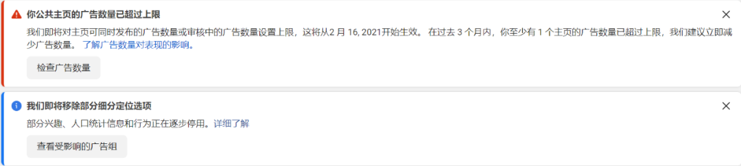 Facebook自动应用广告 a 上线后常见问题答疑 跨境头条 Amz123亚马逊导航 跨境电商出海门户