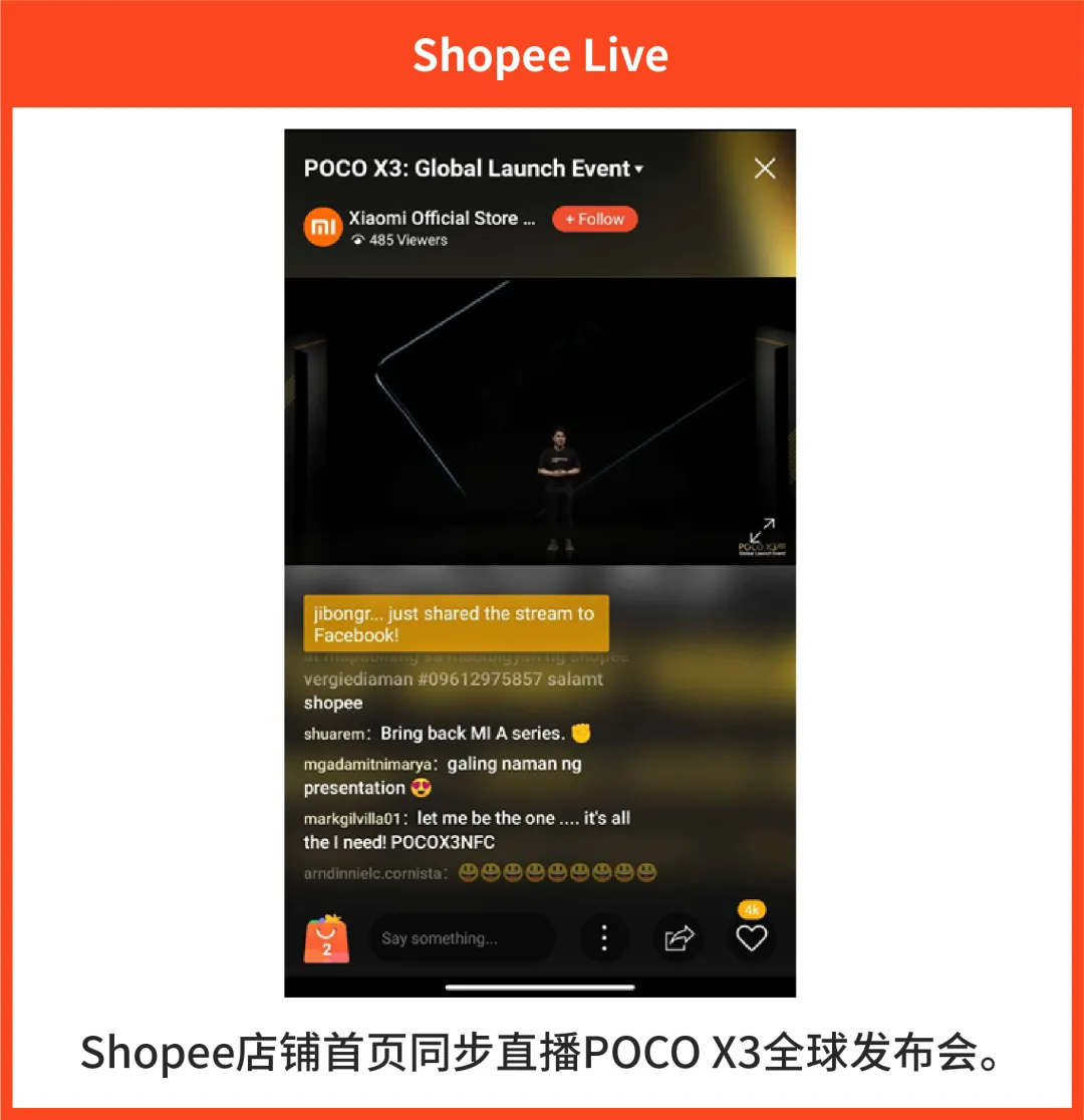 小米与Shopee_画板 1 副本 16.png