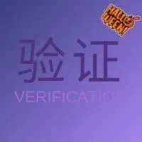 WishPost人脸识别验证,你完成了吗?