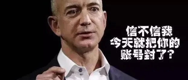 封店!刚刚,合并评论出事了……