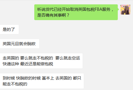 糟糕 Dhl暂停欧洲6国快递派送 U英国包税fba服务也被取消 跨境头条 Amz123亚马逊导航 跨境电商出海门户