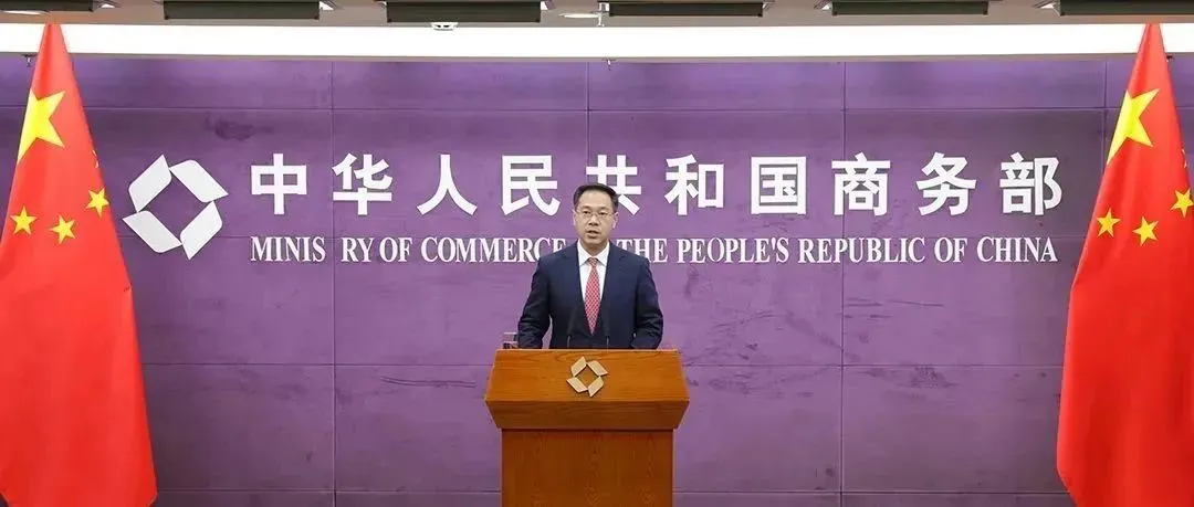 商务部:前三季度跨境电商零售进口额同比增长超过17%,推动外贸提质升级