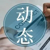 矫枉过正or自食苦果？卖家150万美元库存遭亚马逊冻结
