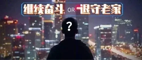 那些想在深圳买房的亚马逊人,后来怎么样了?