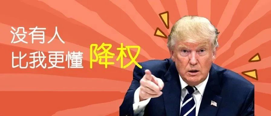 【悬赏令】listing隐形降权100天!没招?服务商都办不到的事儿,看我见招拆招