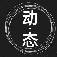 第二波恐慌性购买浪潮来袭，亚马逊“重拳出击”1万多卖家账号