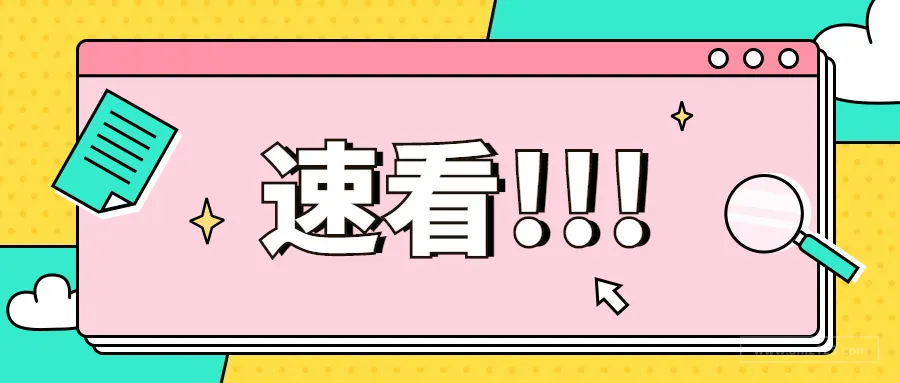 今日重磅!Shopee封店潮?IP防关联恐成刚需
