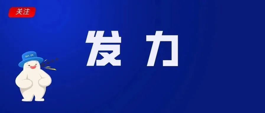 印尼电商独角兽Bukalapak获微软战略投资1亿美元,还向大陆卖家招商?