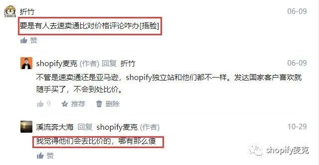 为什么有人从facebook上买东西 跨境头条 Amz123亚马逊导航 跨境电商出海门户