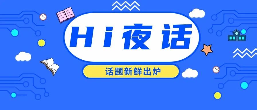 广州新公告：对跨境电商企业最高补贴100万元；UPS发布公告：11月8日后UPS将提高旺季附加费