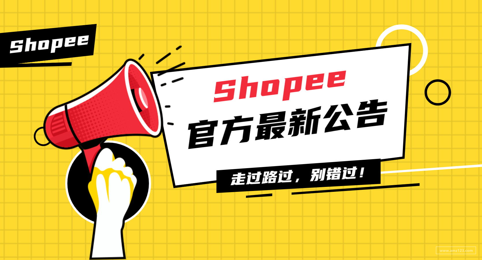 Shopee关键词表下载工具上线， 关键词从此信手拈来！