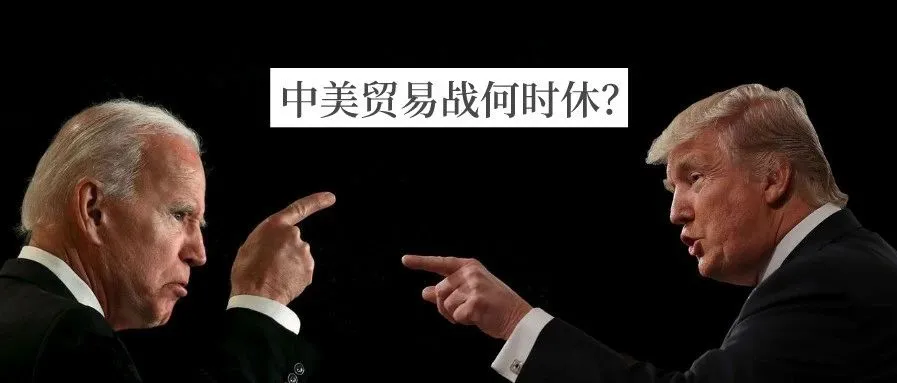 拜登主政后的美国,对跨境电商利大于弊?