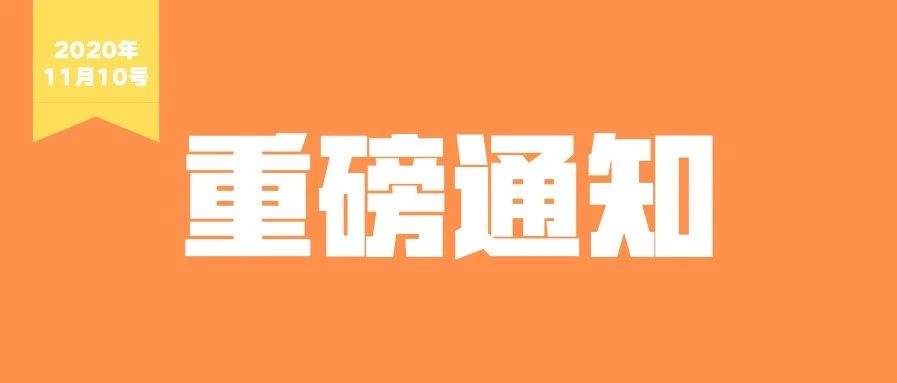卖假货的注意了,Shopee:严查!