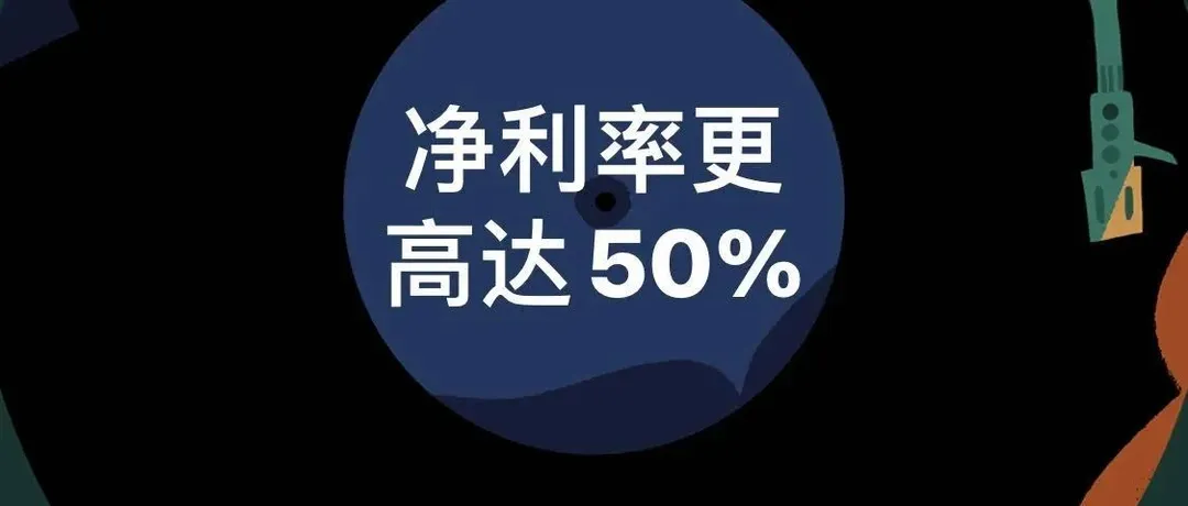 净利暴增33倍！打造全球供应链！再来股权激励！这家出口大佬今年火力全开