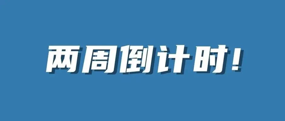 旺季流量要来了, 没报上Deal感觉错过1个亿?亚马逊两大爆单神助攻来救场
