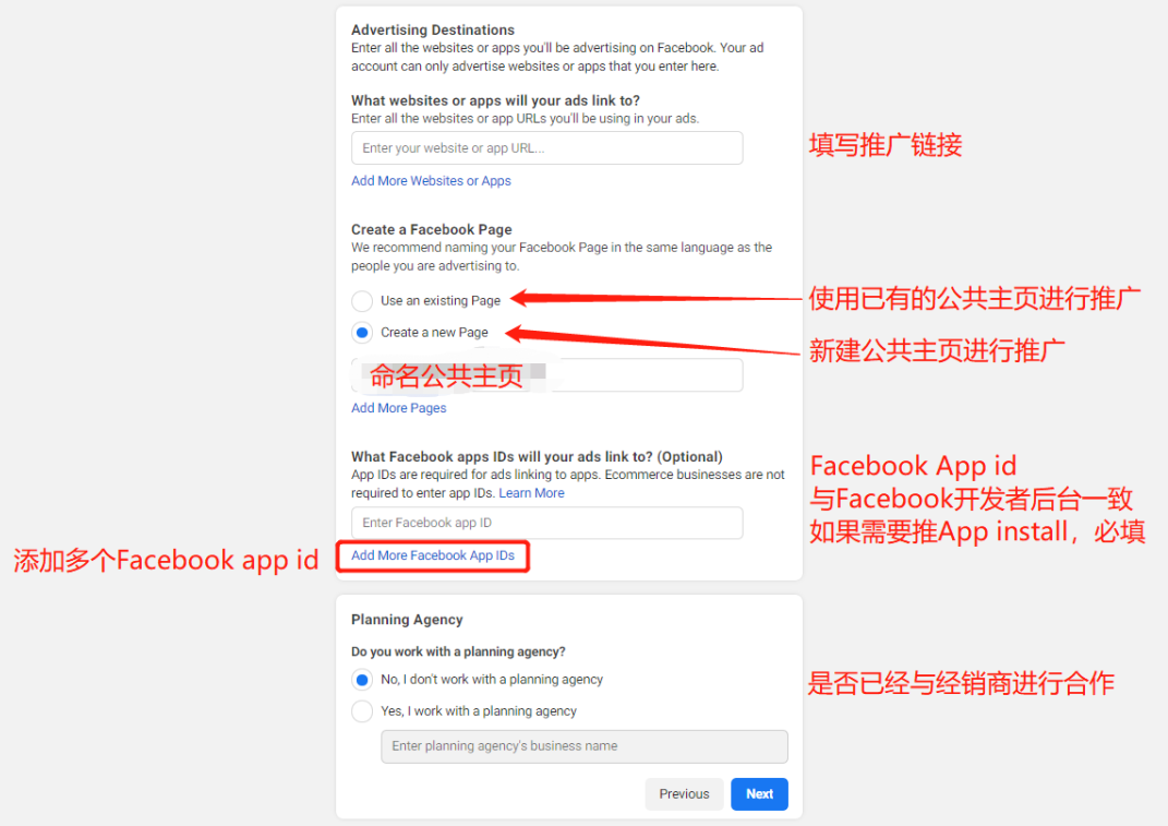 重要更新 Facebook Oe 开户新界面填写流程解析 跨境头条 Amz123亚马逊导航 跨境电商出海门户