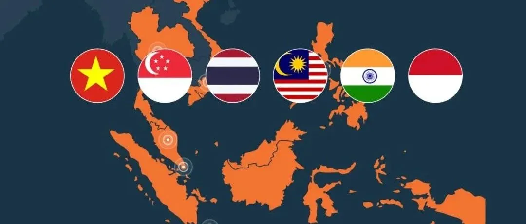 这是我见过分析东南亚市场最透彻的文章!