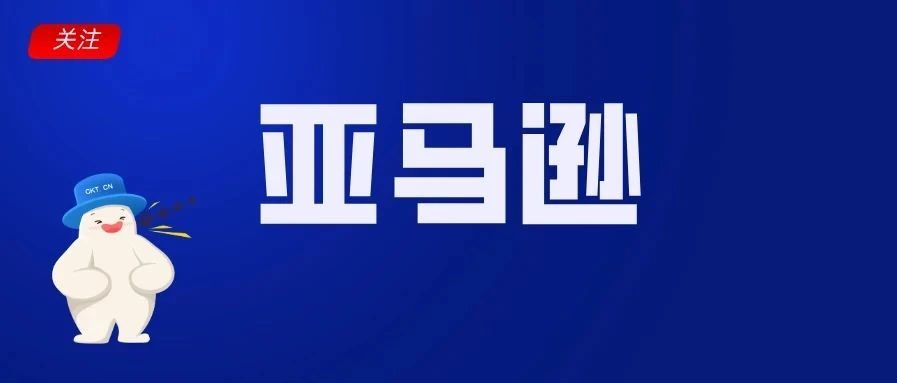 双十一刚过，黑五就在路上了，亚马逊海外购联合百度请打工人继续“剁手”