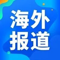 海外报道|英国电商支付市场预计2026年将超2000亿美元