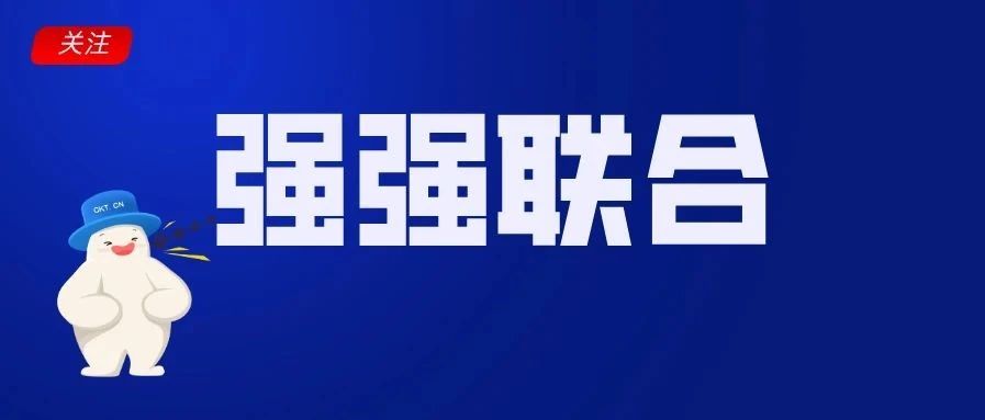 Lazada与Grab合作，链接外卖业务；Shopee越南站月访问量突破6000万；越南海关严查，“灰关”越来越难