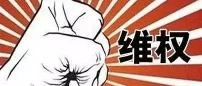 危险！美国ITC启动337调查，有卖这类产品的卖家要小心！