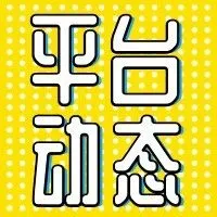 曝光！赚“昧心”钱，美国站卖家被罚款