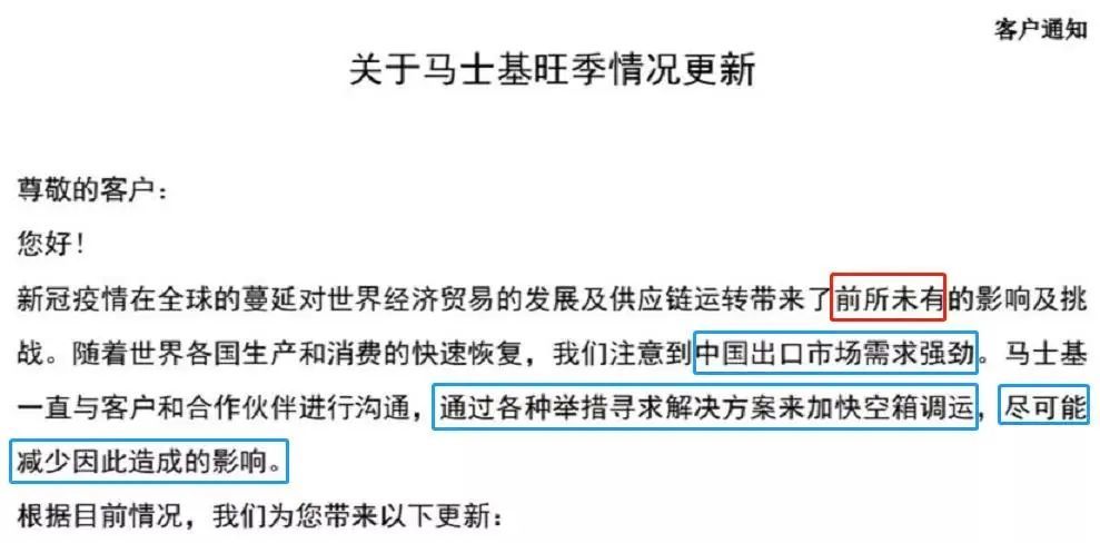 船公司首次正面回应 缺箱 爆舱 短时间难解决 跨境头条 Amz123亚马逊卖家网址导航