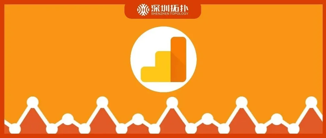独立站运营必备神器——Google Analytics设置过程详解