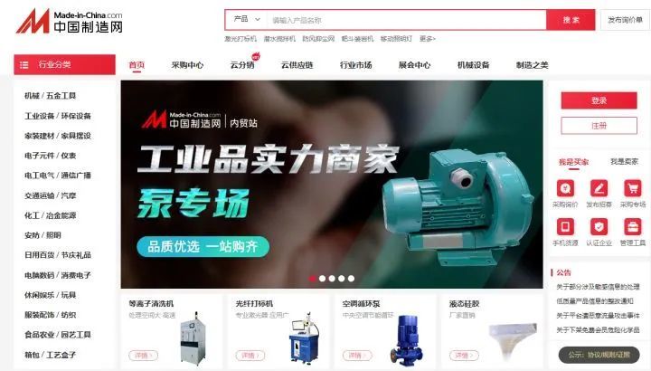 做亚马逊 你必须要知道的36个货源网站 跨境头条 Amz123亚马逊导航 跨境电商出海门户 做亚马逊 你必须要知道的36个货源网站 跨境头条 Amz123亚马逊导航 跨境电商出海门户