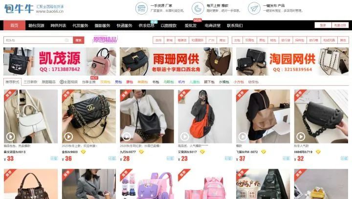 做亚马逊 你必须要知道的36个货源网站 跨境头条 Amz123亚马逊导航 跨境电商出海门户 做亚马逊 你必须要知道的36个货源网站 跨境头条 Amz123亚马逊导航 跨境电商出海门户