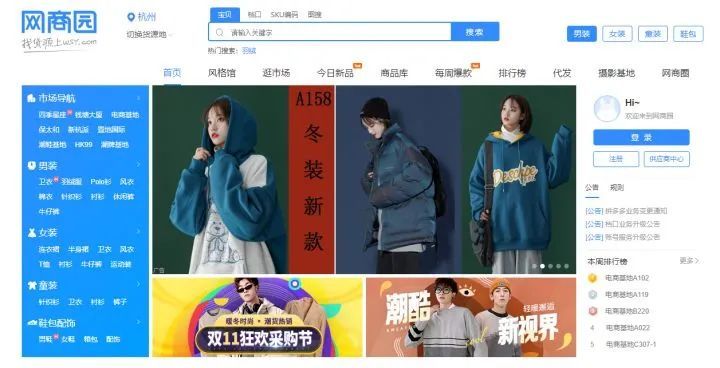 做亚马逊 你必须要知道的36个货源网站 跨境头条 Amz123亚马逊导航 跨境电商出海门户 做亚马逊 你必须要知道的36个货源网站 跨境头条 Amz123亚马逊导航 跨境电商出海门户