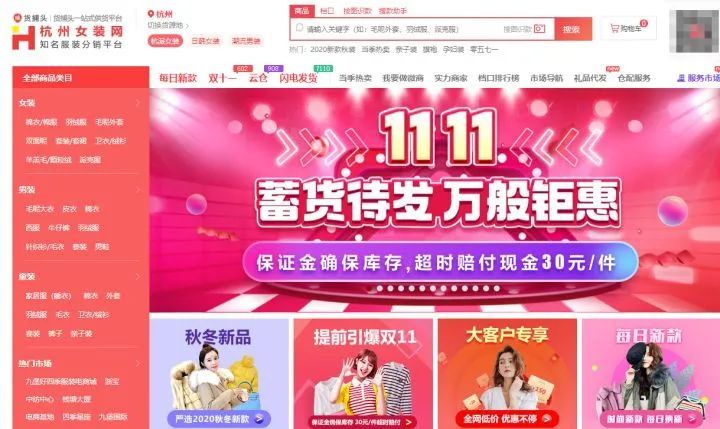 做亚马逊 你必须要知道的36个货源网站 跨境头条 Amz123亚马逊导航 跨境电商出海门户 做亚马逊 你必须要知道的36个货源网站 跨境头条 Amz123亚马逊导航 跨境电商出海门户