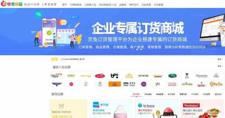 做亚马逊 你必须要知道的36个货源网站 跨境头条 Amz123亚马逊导航 跨境电商出海门户 做亚马逊 你必须要知道的36个货源网站 跨境头条 Amz123亚马逊导航 跨境电商出海门户
